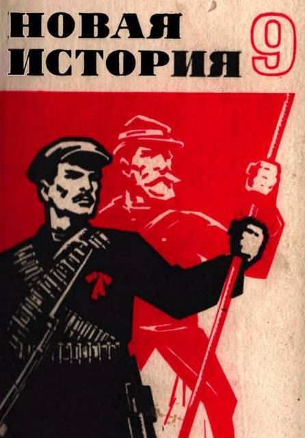 Портальеро. Круг третий (СИ) - img_12