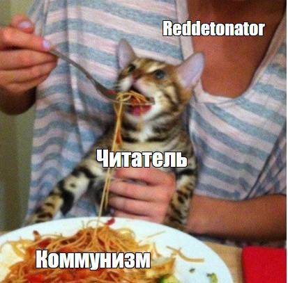 Наши уже не придут 6 (СИ) - img_1