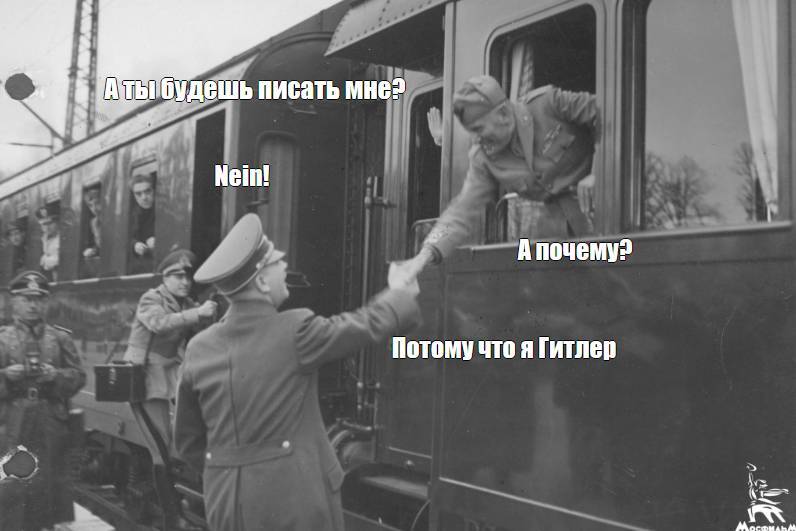 Наши уже не придут 6 (СИ) - img_5