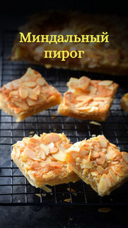 Слоёная выпечка от Венеры и Сергея Осепчук. Слой за слоем: простой путь к кулинарному успеху. 51 рецепт - _015.jpg