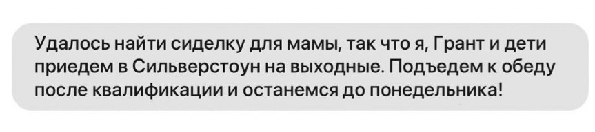 Выгодная позиция (ЛП) - img_6