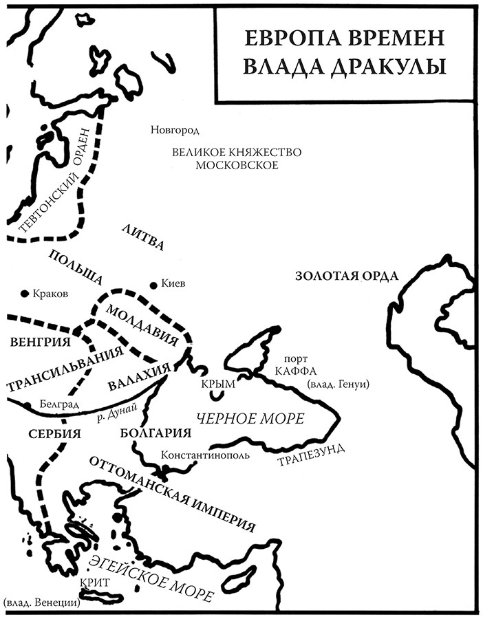 Настоящий Дракула - i_003.jpg