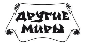 Твое величество. Истинный облик - i_001.jpg