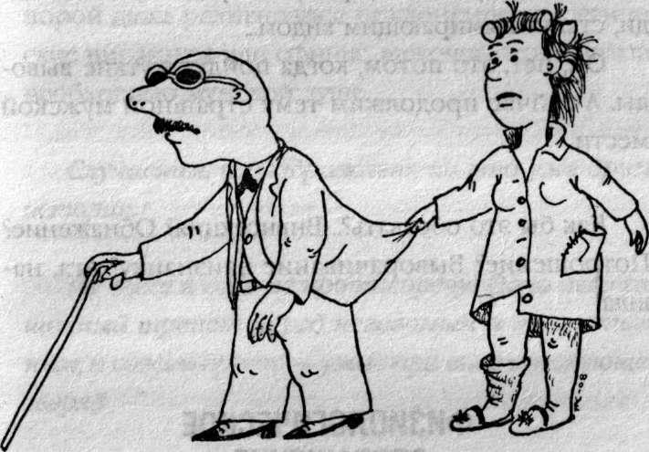 Иоанна Хмелевская (Избранное) - i_015.jpg