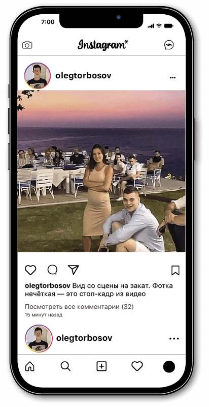 Путь одного агентства. Том 2 - i_004.png