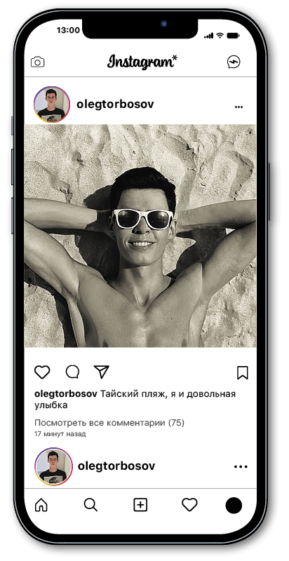 Путь одного агентства. Том 2 - i_005.png