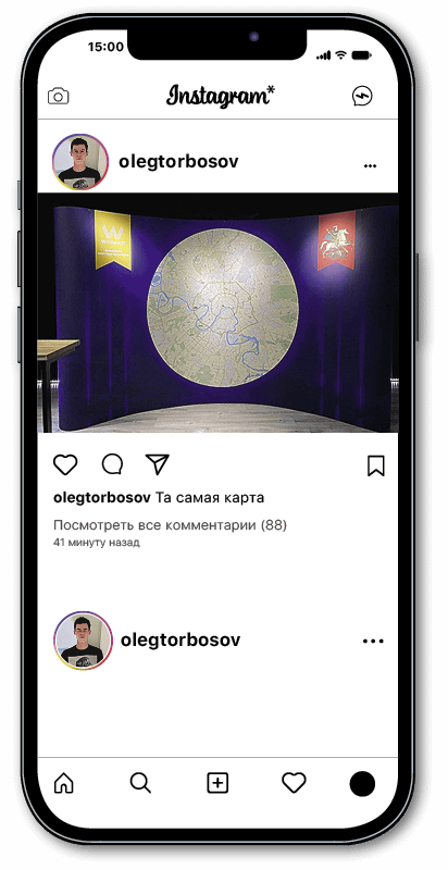 Путь одного агентства. Том 2 - i_013.png