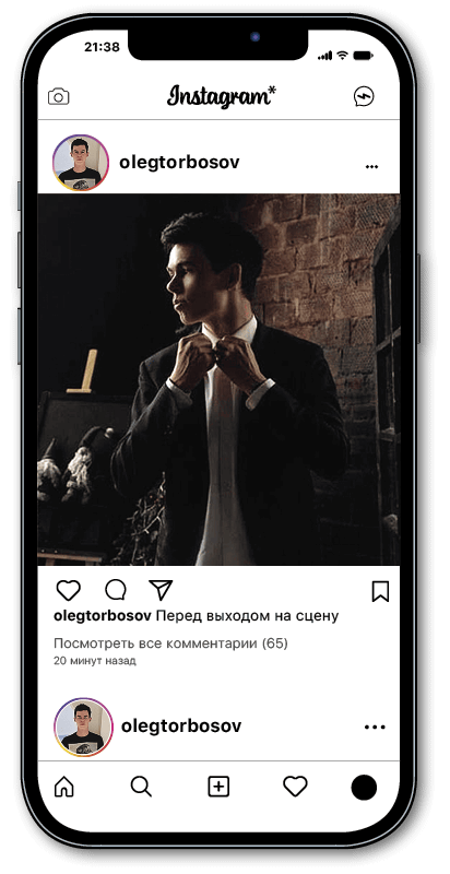 Путь одного агентства. Том 2 - i_015.png