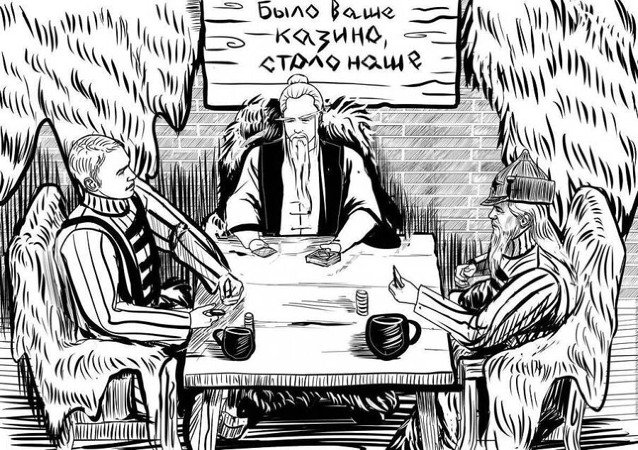 Повелитель корней (СИ) - img_6