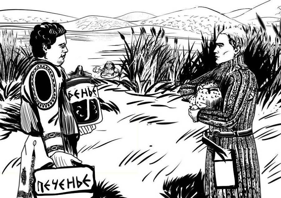 Повелитель корней (СИ) - img_22