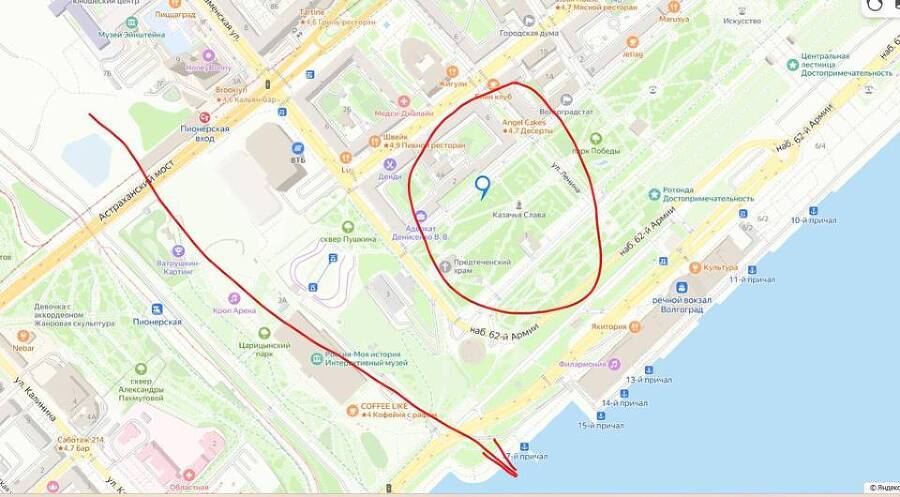 Золото Стеньки (СИ) - img_23