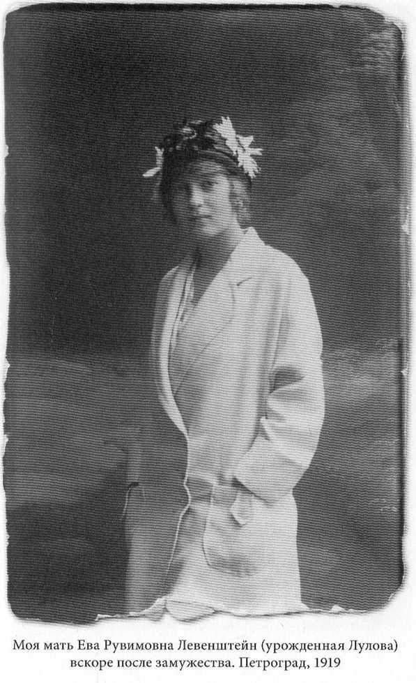 Прощай Атлантида - image21.jpg