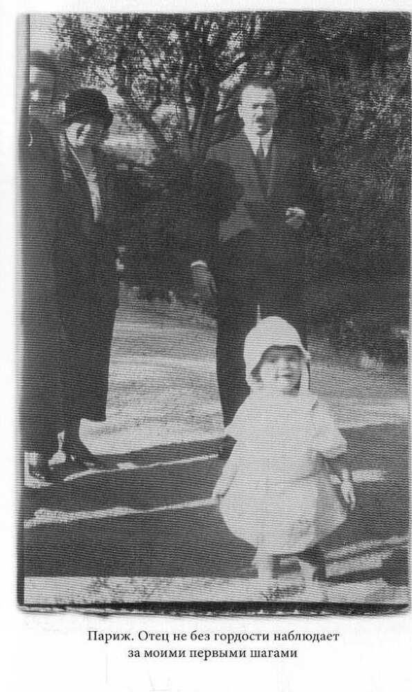 Прощай Атлантида - image23.jpg