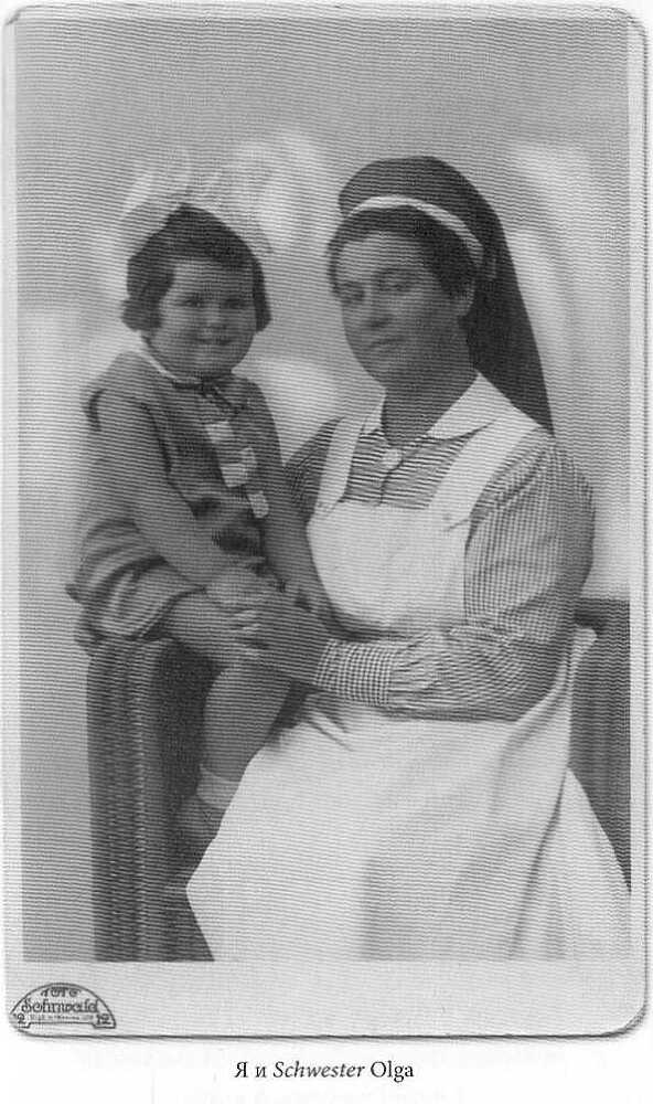 Прощай Атлантида - image25.jpg