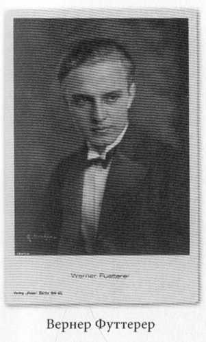 Прощай Атлантида - image32.jpg