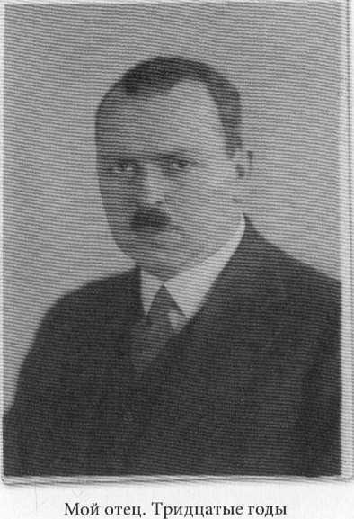 Прощай Атлантида - image38.jpg