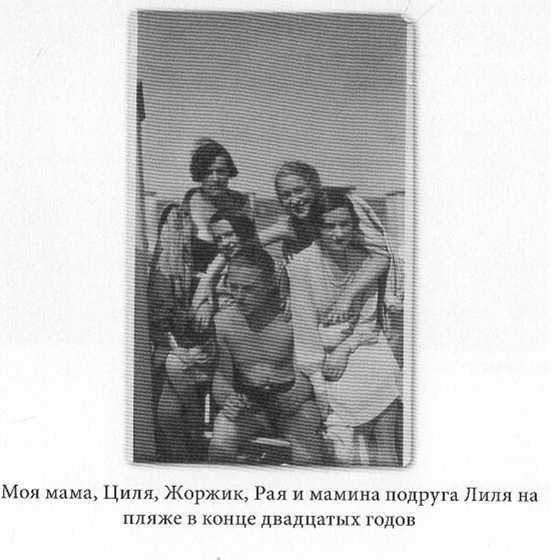 Прощай Атлантида - image43.jpg