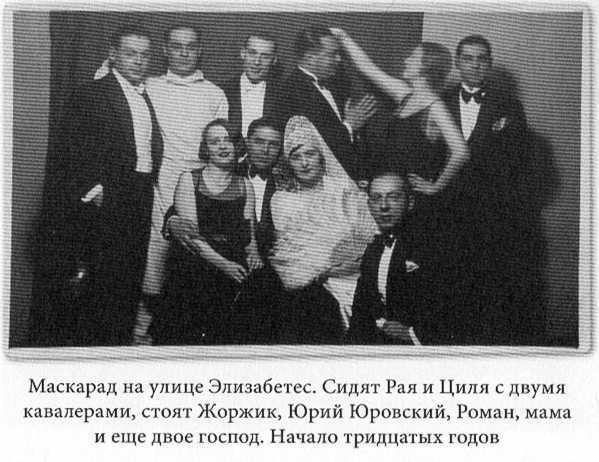 Прощай Атлантида - image46.jpg