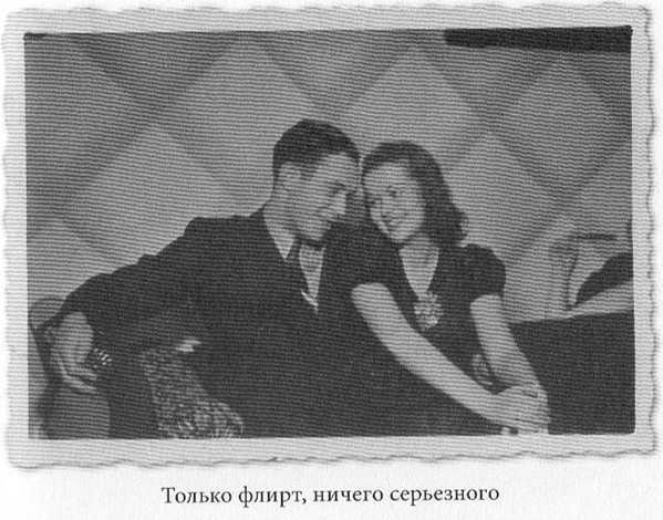 Прощай Атлантида - image53.jpg