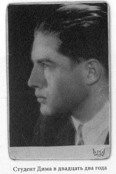 Прощай Атлантида - image59.jpg