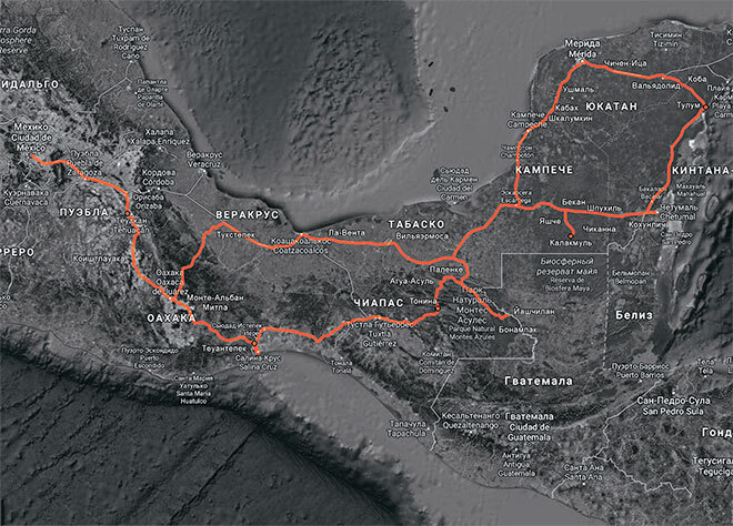Рута Майя 2012, или Конец света отменяется - i_044.jpg
