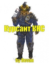  Беркутов Роман Вадимович 