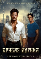  Шервинская Александра Юрьевна 