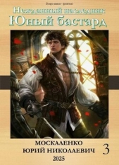  Москаленко Юрий 