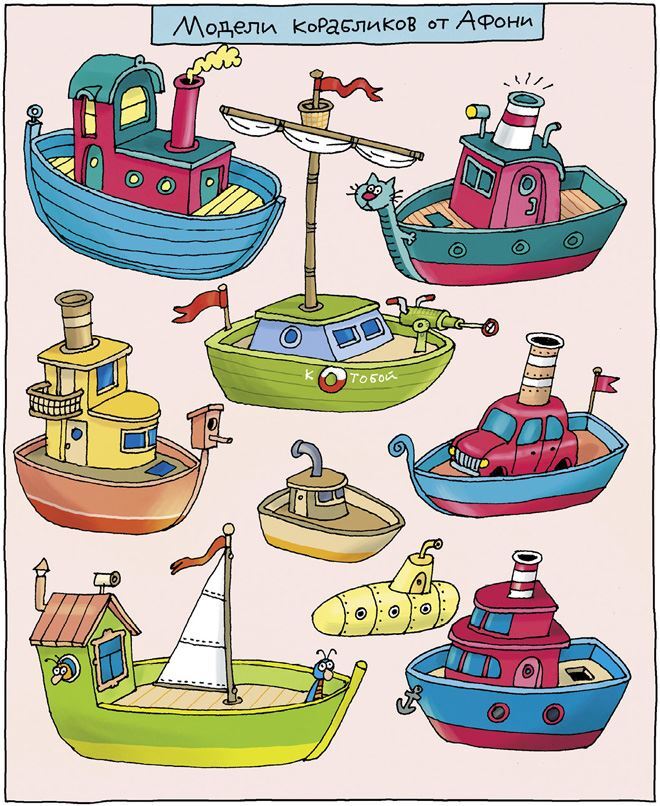 Два «Котобоя», или Школа юных моряков - i_004.jpg