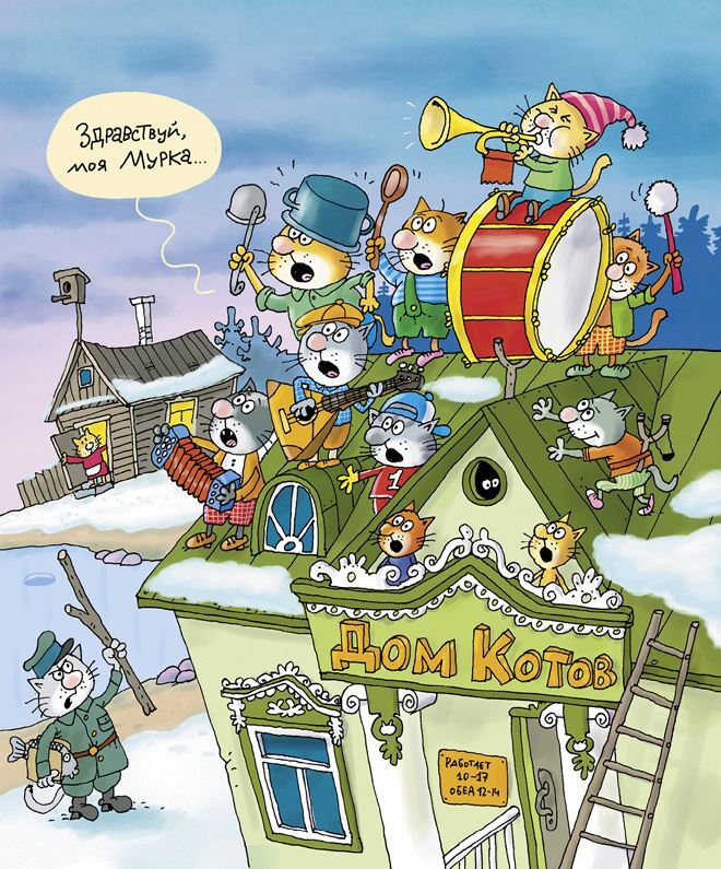 Два «Котобоя», или Школа юных моряков - i_006.jpg