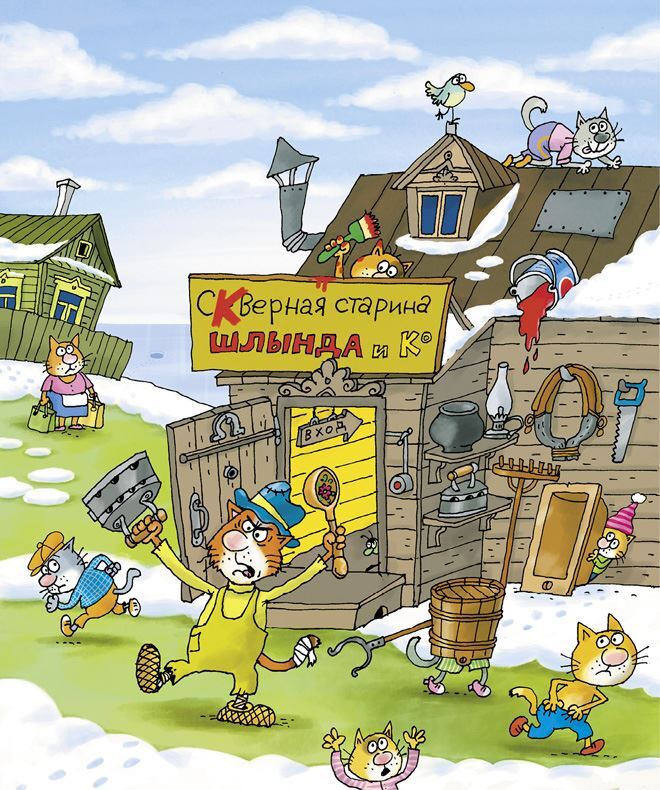 Два «Котобоя», или Школа юных моряков - i_013.jpg