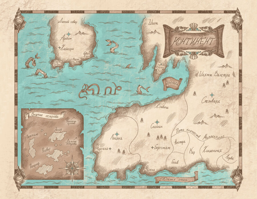 Компас и клинок. Книга 1 - i_001.jpg