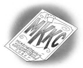 Пекарня Чудсов. Чудеса на десерт - i_005.jpg