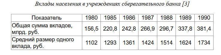 Меченый. Том 2. На переломе истории (СИ) - img_29