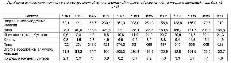 Меченый. Том 2. На переломе истории (СИ) - img_30