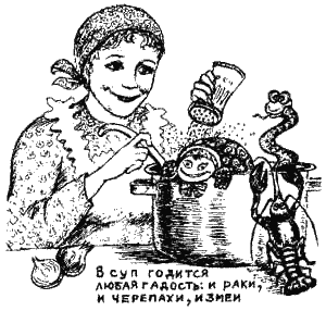 Книга про еду - i_014.png