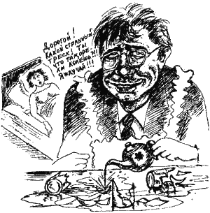 Книга про еду - i_022.png