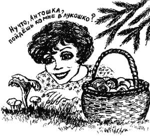 Книга про еду - i_024.png