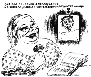 Книга про еду - i_026.png