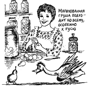 Книга про еду - i_028.png