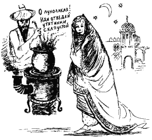 Книга про еду - i_035.png