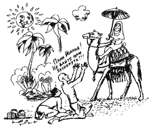 Книга про еду - i_057.png