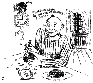 Книга про еду - i_058.png