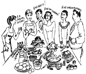 Книга про еду - i_059.png