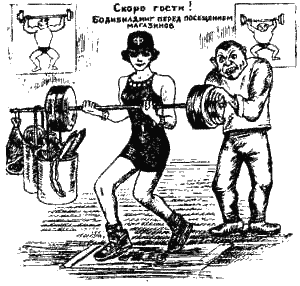 Книга про еду - i_069.png