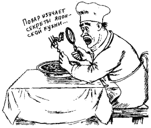 Книга про еду - i_070.png