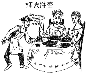 Книга про еду - i_081.png