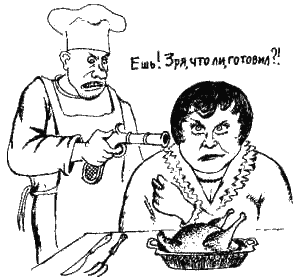 Книга про еду - i_094.png