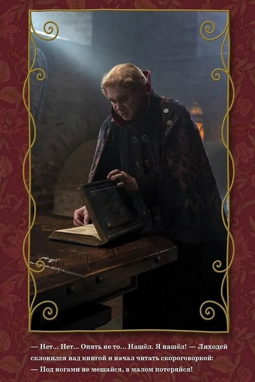 Огниво - img_2