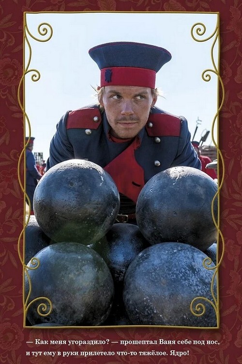 Огниво - img_3